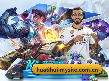 华体会全站 APP